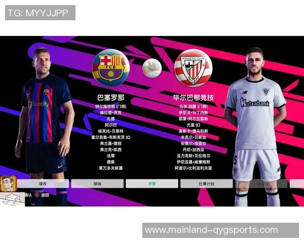 实况足球2013设置攻略与技巧分享助你提升游戏体验与竞技水平