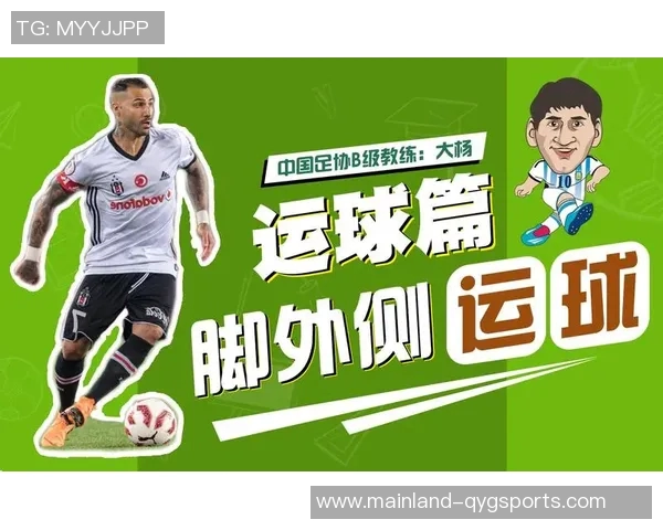 掌握足球过人技巧的30种绝招让你在球场上如鱼得水轻松突破对手防线 掌握足球过人技巧的30种绝招让你在球场上如鱼得水轻松突破对手防线