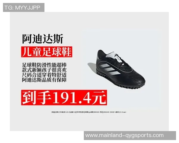 探索足球鞋2e的卓越性能与舒适体验助力球场表现提升