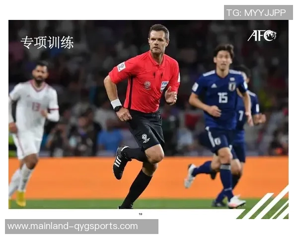 提升足球裁判体能素质的重要性与考试标准解析