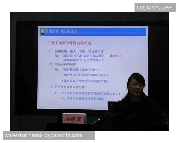 足球比赛编排方法探讨与实践分析如何提升赛事组织效率与观众体验