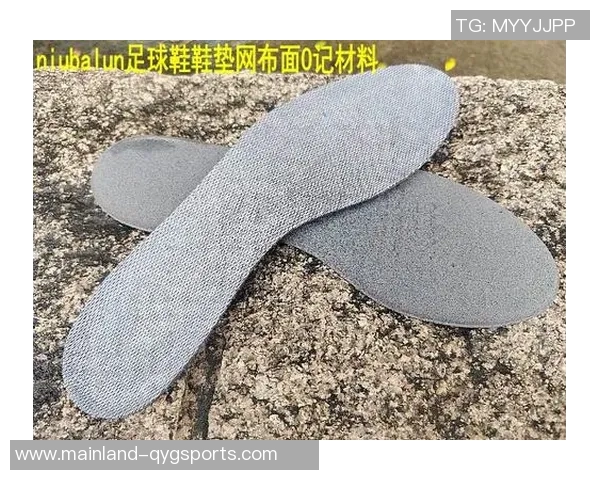 足球鞋垫的选择与使用探讨是否真的需要在足球鞋中垫鞋垫