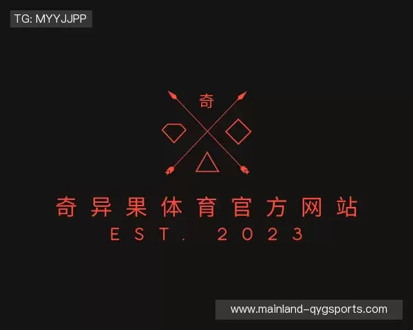 关于奇异果体育中国官网